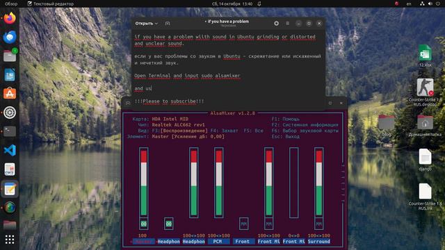 Ubuntu. Bad sound in Ubuntu. Solved смотреть онлайн