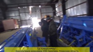 Сеялки зерновые ТД _СпецКомМаш_.mp4