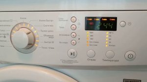 Тестовый режим стиральной машины LG