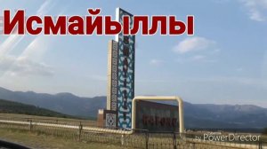 Баку-Габала. Дорога из Баку в Габалу. Как меняется природа Азербайджана.