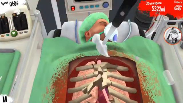 Прохождение игры Android Surgeon Simulator#1 Пересадка С.Е.Р.Д.Ц.А смотреть онлайн