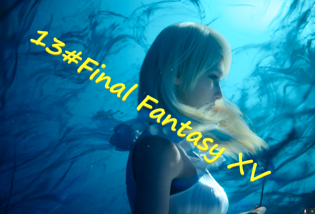 13#Final Fantasy XV Грустно=(