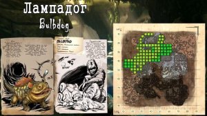 ARK: Aberration ВСЕ СУЩЕСТВА | Аберрация СПАВН ДИНОЗАВРОВ АРК | ARK SPAWN DINO Aberration