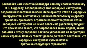 Японский оркестр РУСКИХ народных инструментов