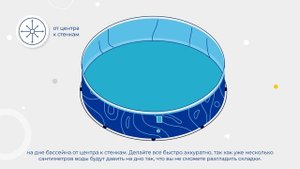 Как собирается каркасный бассейн LARIMAR инструкция #larimar #бассейн #каркасныйбассейн