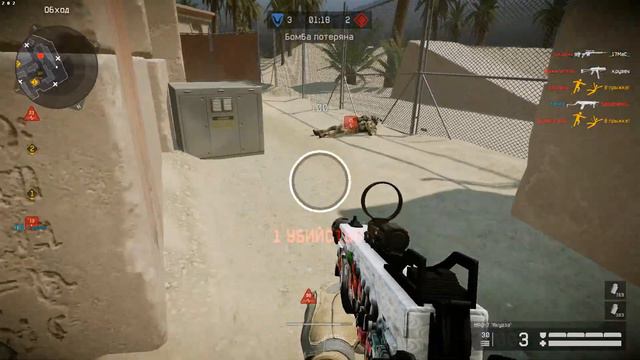 Чих-мувик смотреть онлайн