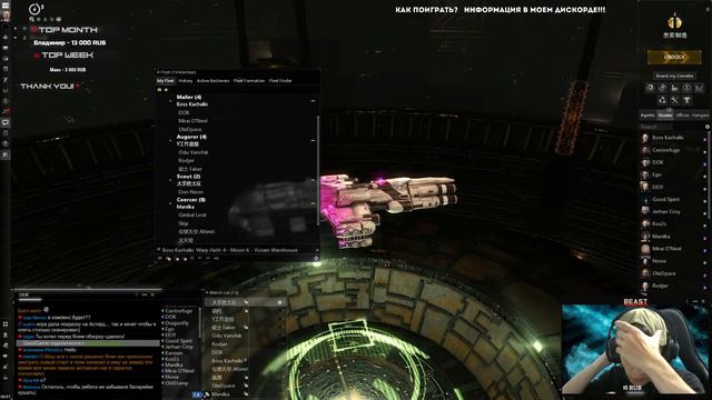 НОВЫЙ СЕРВЕР в EVE. Наш 3-ий день! смотреть онлайн