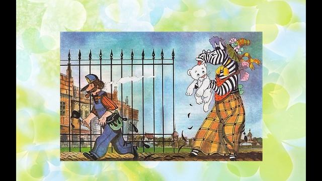 Д. Биссет "Про тигрёнка Бинки, у которого исчезли полоски" смотреть онлайн