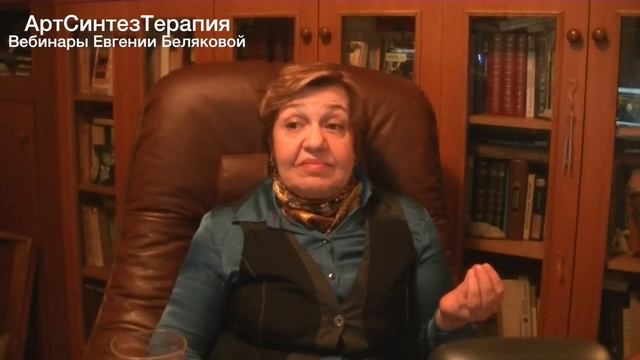 Вебинар «Психиатрия, психотерапия, психоанализ, психология – в чем разница?»