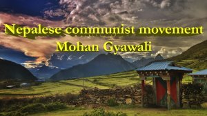 Nepalese communist movement (Mohan Gyawali)