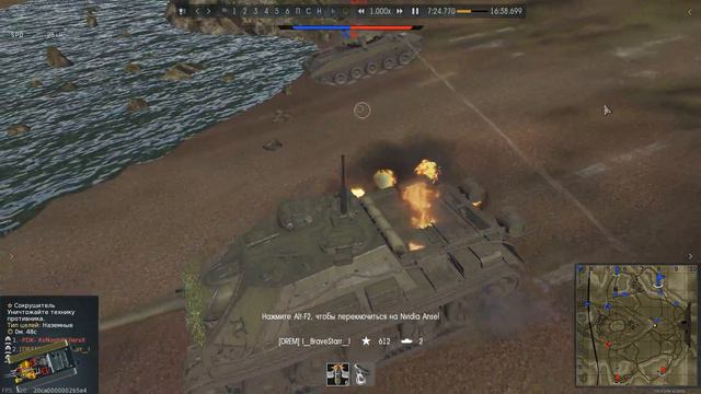 Где урон? 14.5мм не работает. смотреть онлайн