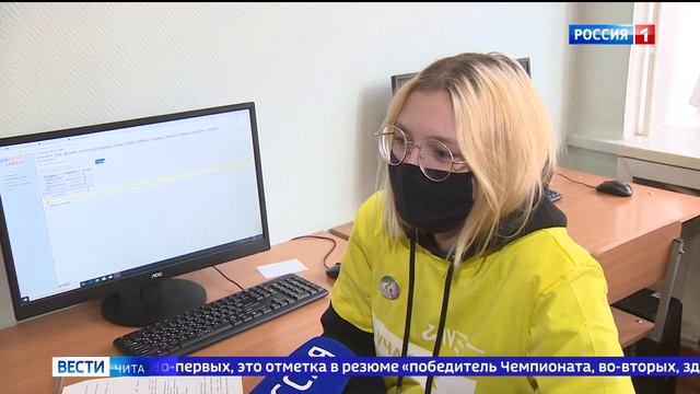 В Чите стартовал региональный чемпионат профмастерства для инвалидов Аблимпикс