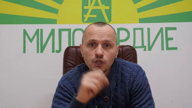 10 статья - КОНСТИТУЦИИ УКРАИНЫ Г.О.Г "Милосердие" смотреть онлайн