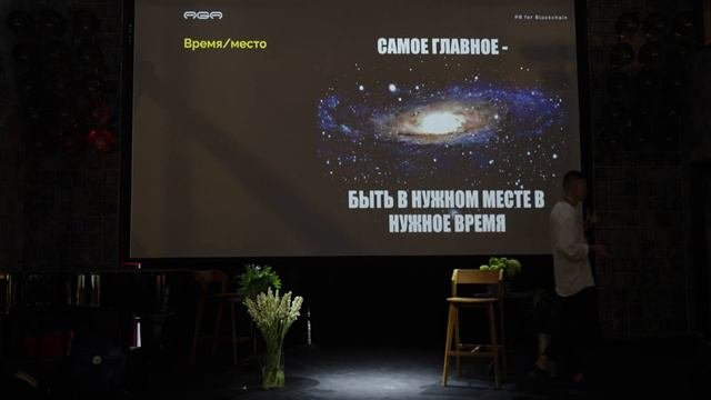 Кто и почему покупает NFT за миллионы долларов? Как продвигать свой NFT проект? NFT рынок.