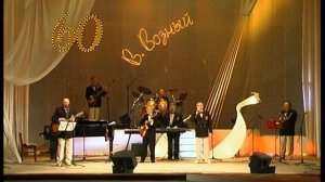 Ретро-бэнд "Граммофон"  Бэсамэ мучо (К. Веласкес) - поёт Виталий Маринич