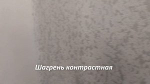 Бюджетная декоративная штукатурка. От квартиры до фасада!