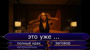 Продолжи песни ARTIK & ASTI // Артик и Асти // Русские песни tik tok. Где логика?