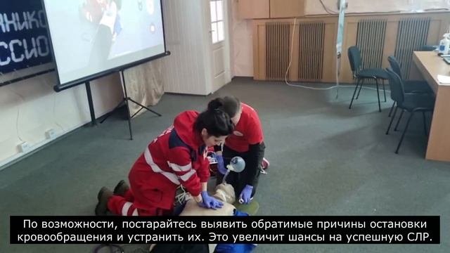 Сердечно - легочная реанимация (СЛР): Как упростить работу и  выполнить весь алгоритм