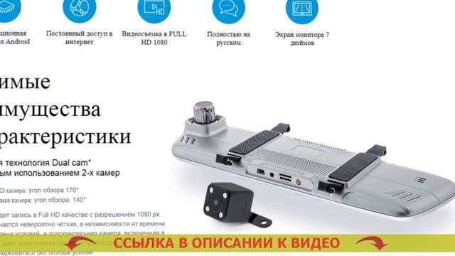 Регистратор зеркало Минск смотреть онлайн