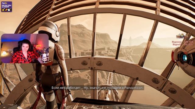 Прохождение игры Deliver us Mars | Финал смотреть онлайн