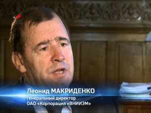 Иосифьян Андроник Гевондович