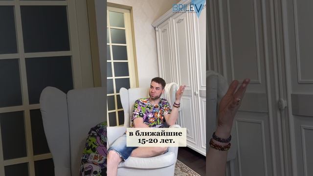 Неравный брак и идеальная гармония. Владимир Брилёв