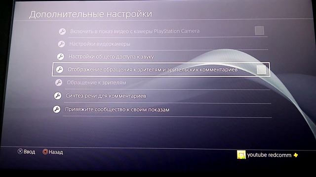 КАК СТРИМИТЬ С ПС4 НА ЮТУБ ИЛИ ТВИЧ / СТРИМ С PS4 НА TWITCH ИЛИ YOUTUBE смотреть онлайн