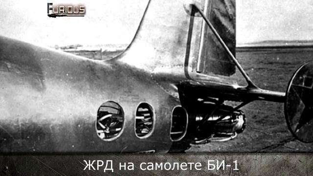 Только История: истребитель Костиков 302