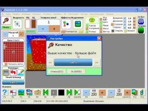 Видеогайд №3 PaintCAD 4Windows - Простой рисунок