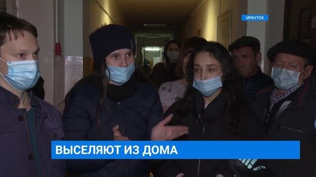 Выселяют из общежития
