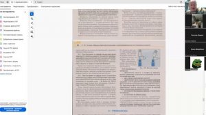 17 Сентября 2024 19 00 Часть 1 Разделы 19-24 ПДД