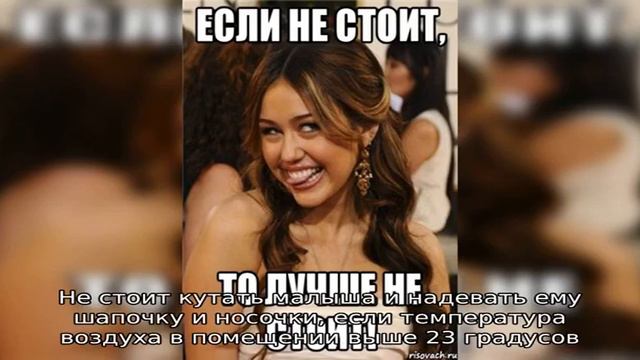 Ошибки молодых родителей смотреть онлайн
