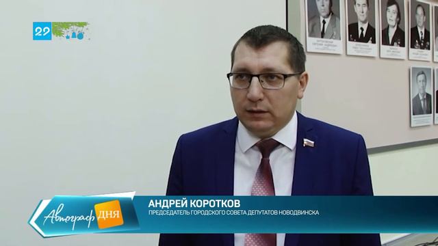 12 01 2021 Новодвинск будет выбирать нового сити-менеджера смотреть онлайн