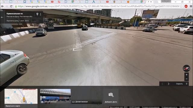 виртуальное путешествие Ростов гуляем по улицам смотреть онлайн