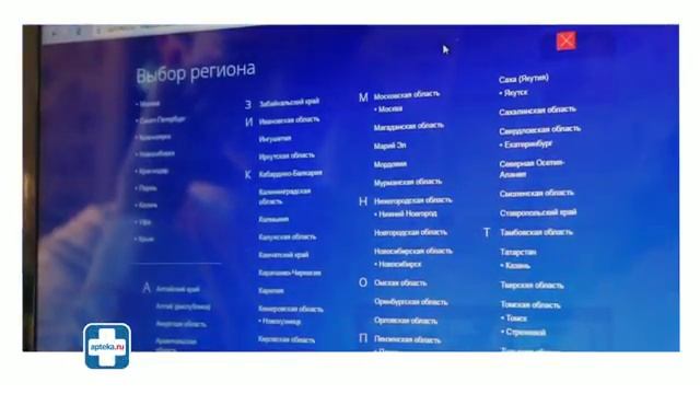 Акция "Здоровая улыбка" в БЕЛЬСКО-УСТЬЕНСКИЙ ДЕТСКИЙ ДОМ-ИНТЕРНАТ (Псковская область) смотреть онлайн