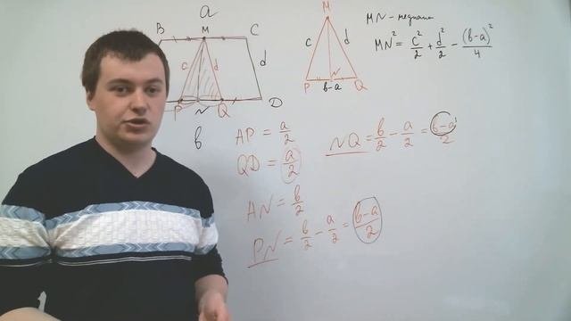 Как навсегда убрать ТРАПЕЦИЮ из своей жизни? Доп.построения в трапеции. Геометрические конструкции