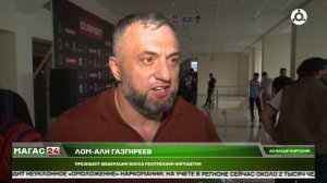 Подготовка к Международному турниру по боксу в честь 100-летия Ингушетии.