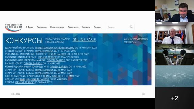 КС: Новая реальность: возможности и перспективы для развития передовых производственных технологий