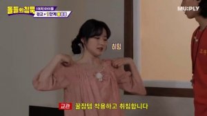 (G)I-DLE шоу молчание камней (Русская озвучка By Qwokki)