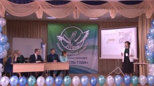 Учитель года 2021. Мастер-класс. Коротнева И.В.