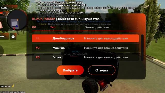 BLACK RUSSIA