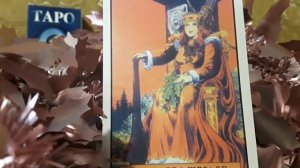 Значение Карт Таро. Королева Жезлов