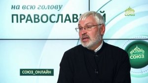 «Православный на всю голову!». Счастье по дороге в деревню