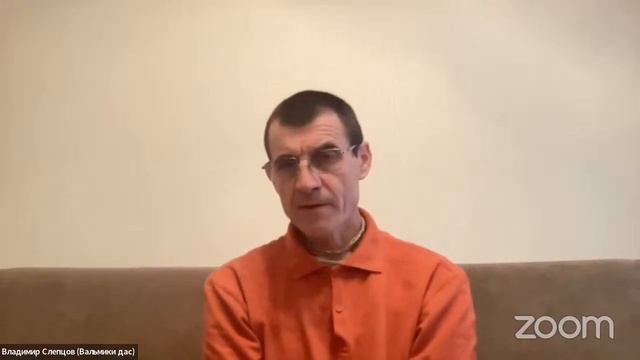 Плохие отношения. Вальмики дас