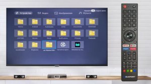 Просмотр видео с USB через Media Player. BLAUPUNKT TV UBC6000 серия.