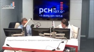 Ильницкий 150730