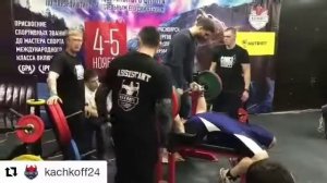 Жим лежа  220 кг без экипировки  выполнение мастера спорта по жиму лежа