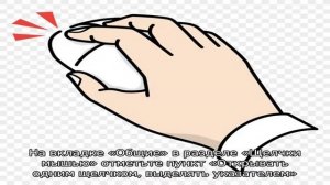 Как открывать папки и файлы одним кликом в Windows 10