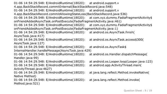 Android : java.lang.IllegalStateException: Can not perform this action after onSaveInstanceState смотреть онлайн