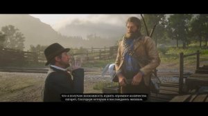 Сигаретные карточки и чесапик бей ретривер  в Red Dead Redemption 2 (RDR 2)